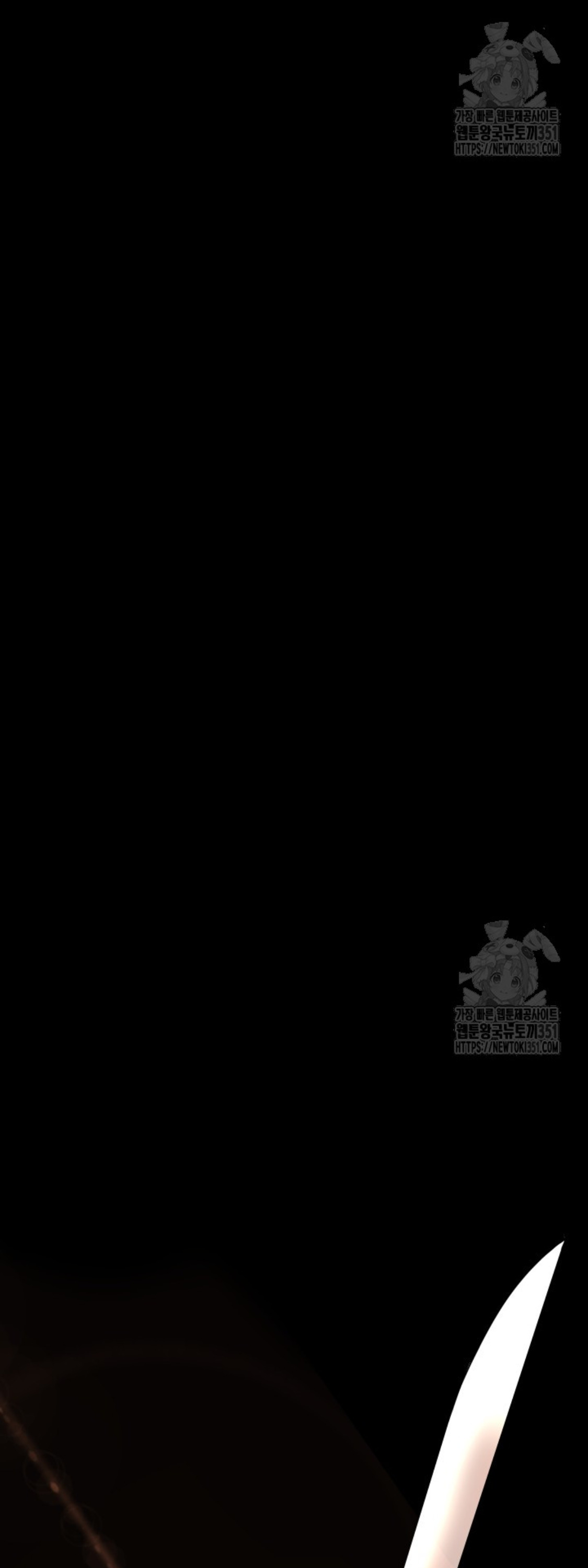 Blade of Retribution ดาบแห่งการลงทัณฑ์ ตอนที่ 32 page 85