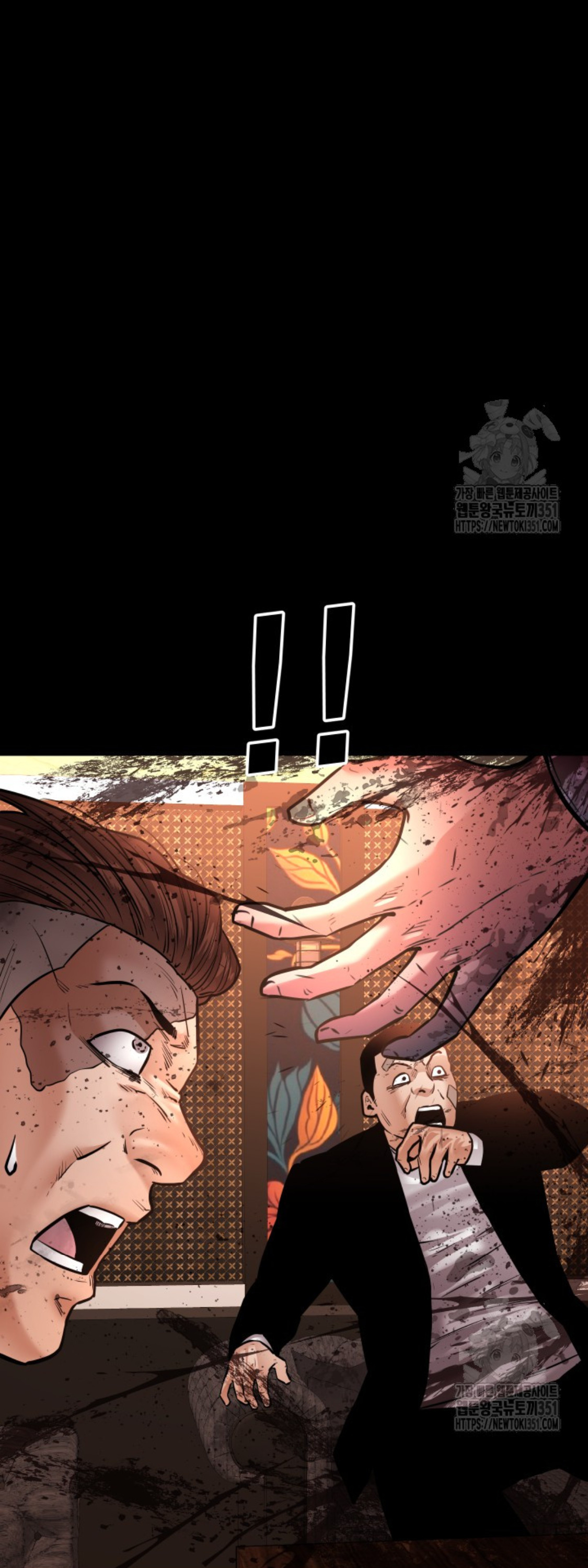 Blade of Retribution ดาบแห่งการลงทัณฑ์ ตอนที่ 32 page 92