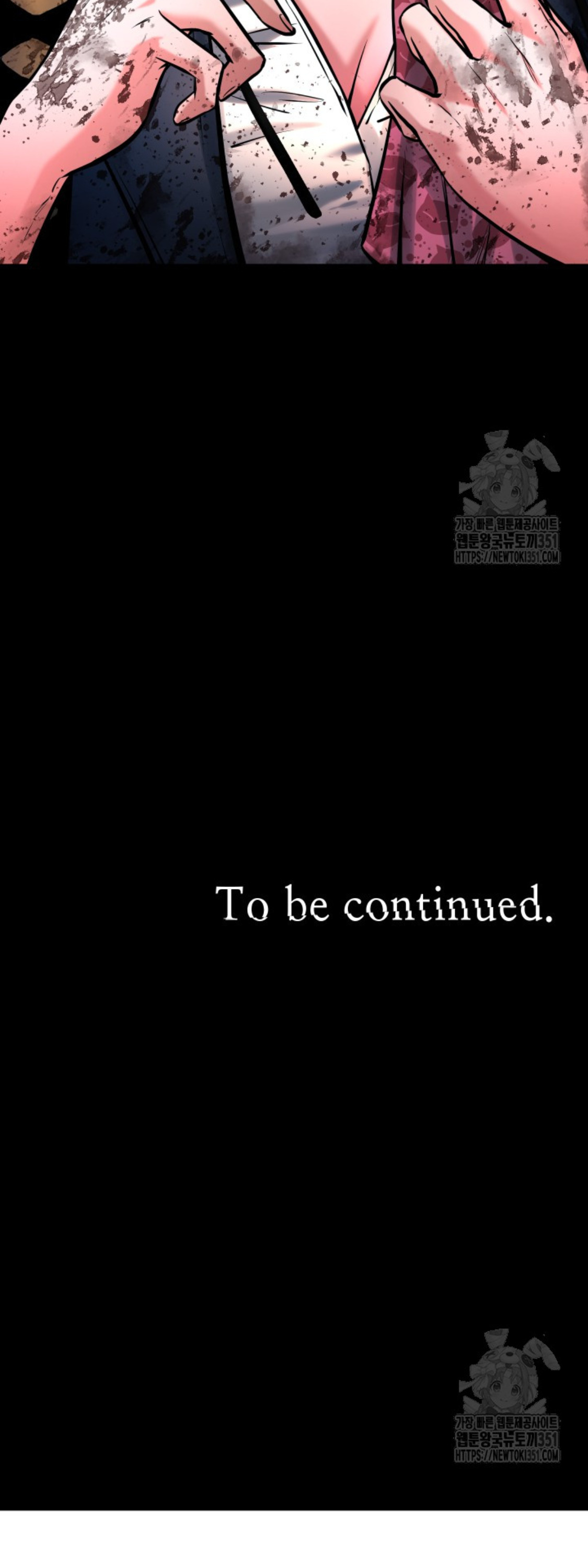 Blade of Retribution ดาบแห่งการลงทัณฑ์ ตอนที่ 32 page 100