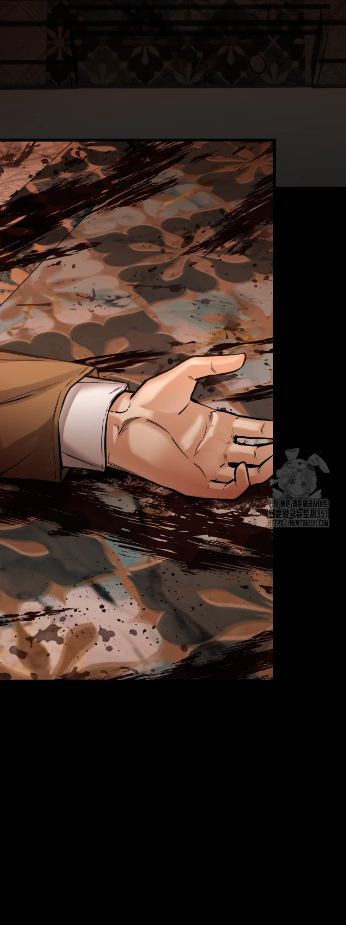 Blade of Retribution ดาบแห่งการลงทัณฑ์ ตอนที่ 33 page 4