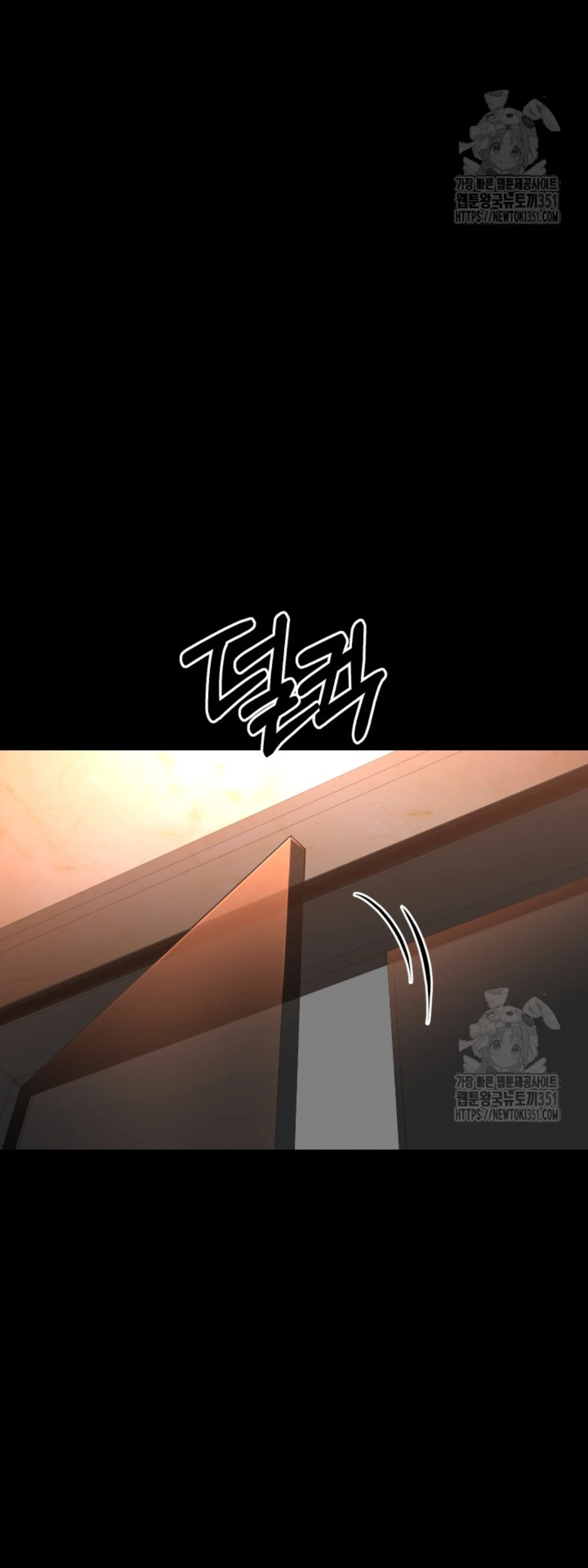 Blade of Retribution ดาบแห่งการลงทัณฑ์ ตอนที่ 33 page 5