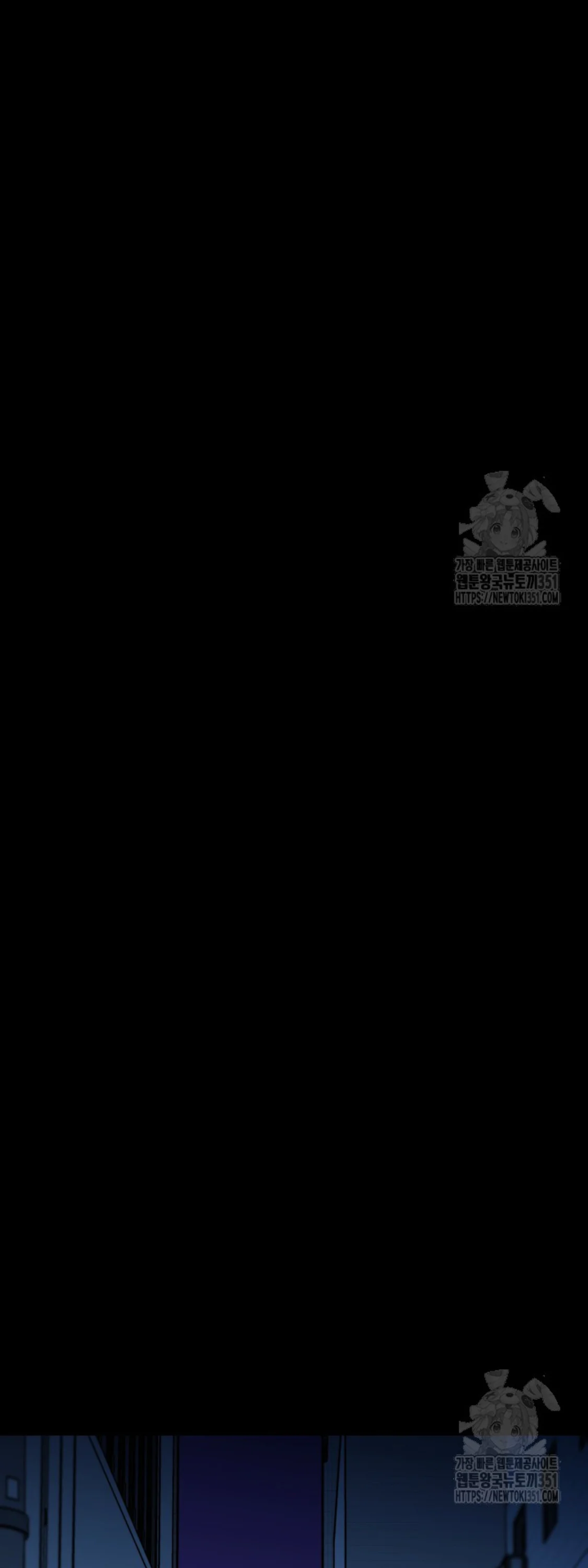 Blade of Retribution ดาบแห่งการลงทัณฑ์ ตอนที่ 33 page 13