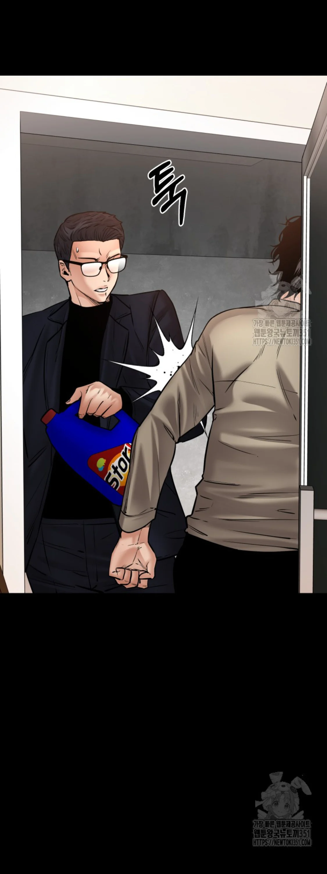 Blade of Retribution ดาบแห่งการลงทัณฑ์ ตอนที่ 33 page 17