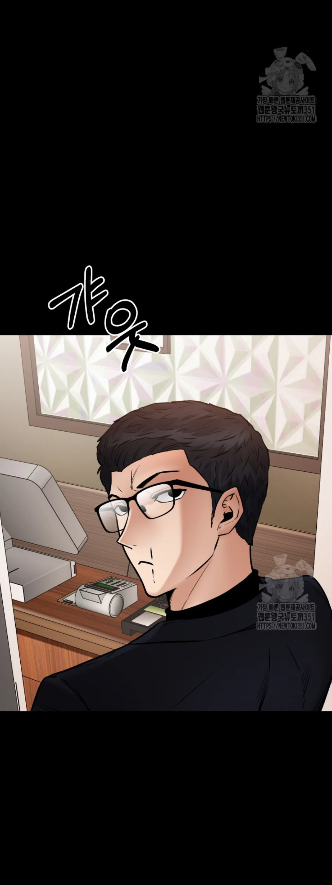 Blade of Retribution ดาบแห่งการลงทัณฑ์ ตอนที่ 33 page 20