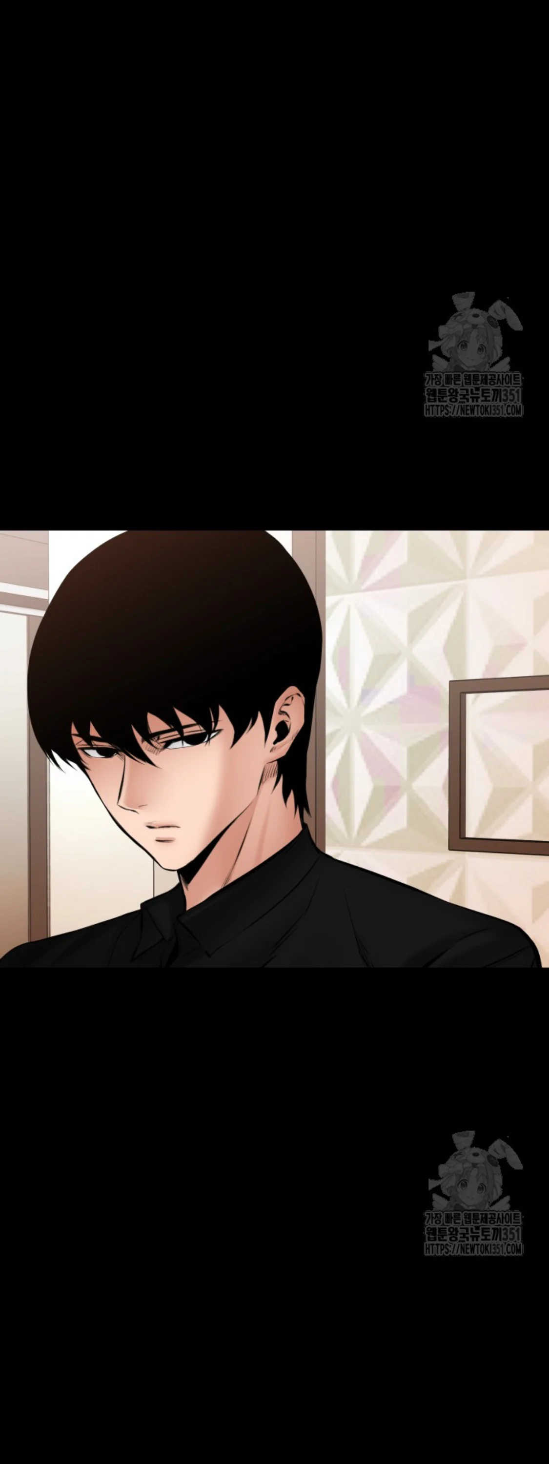 Blade of Retribution ดาบแห่งการลงทัณฑ์ ตอนที่ 33 page 21