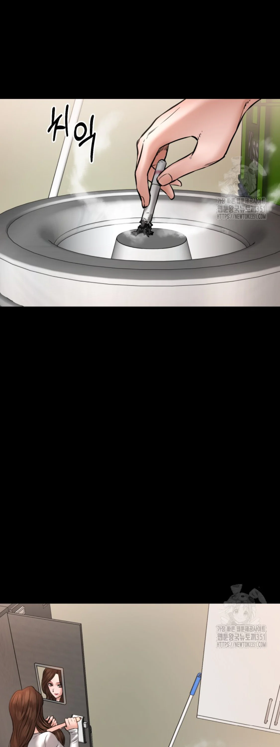 Blade of Retribution ดาบแห่งการลงทัณฑ์ ตอนที่ 33 page 25