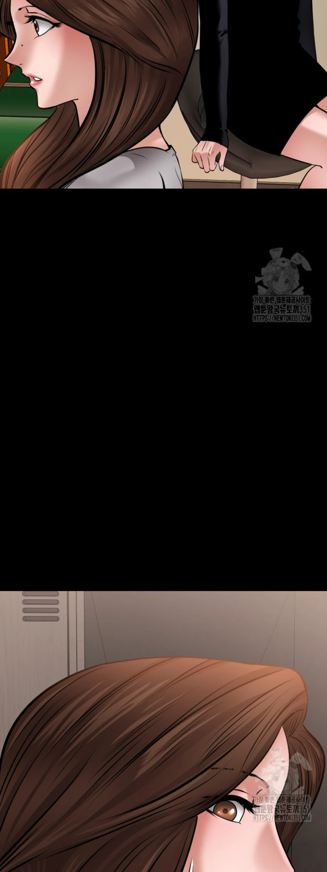 Blade of Retribution ดาบแห่งการลงทัณฑ์ ตอนที่ 33 page 31