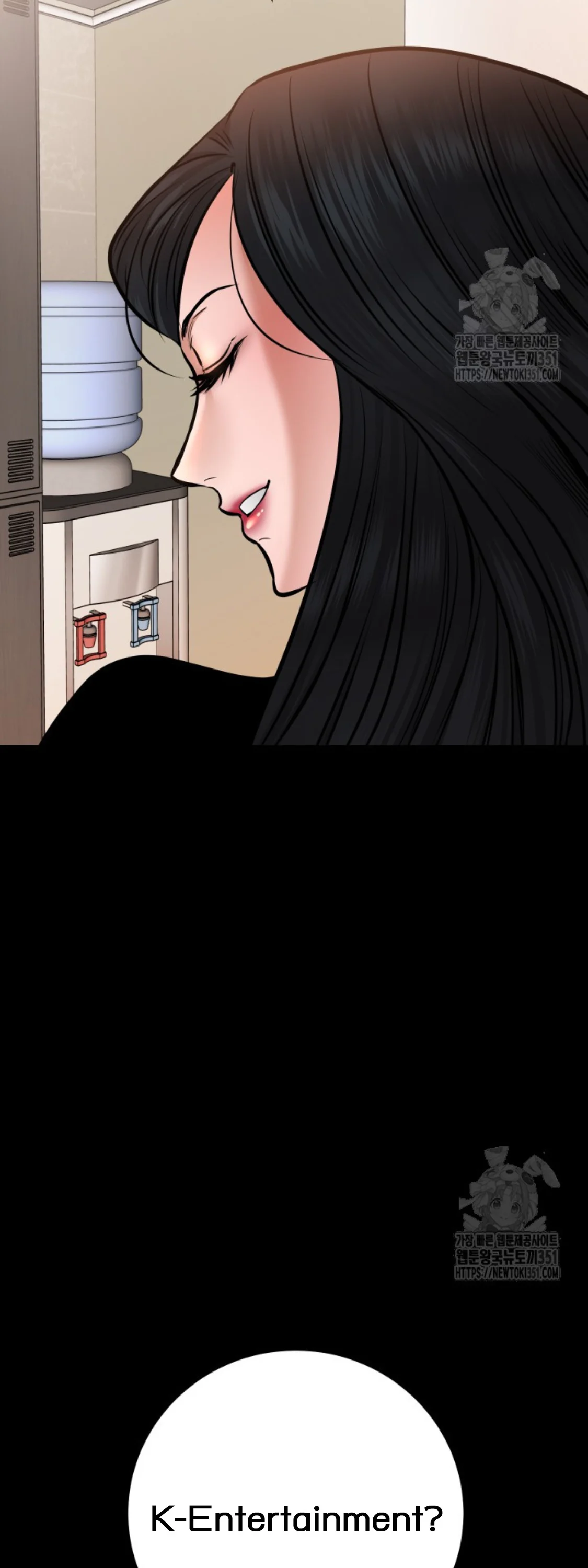 Blade of Retribution ดาบแห่งการลงทัณฑ์ ตอนที่ 33 page 38