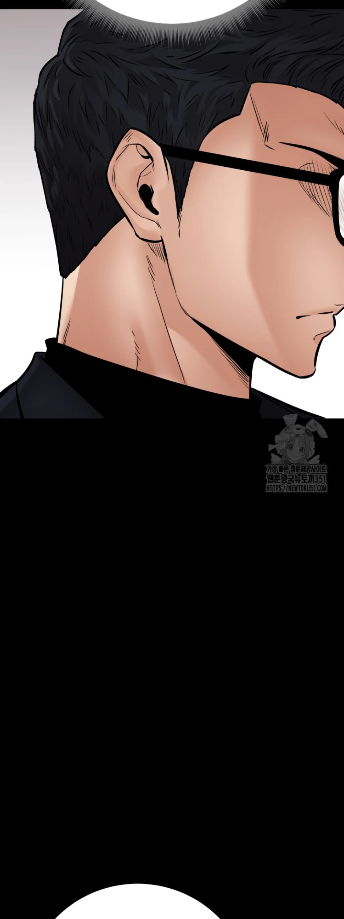 Blade of Retribution ดาบแห่งการลงทัณฑ์ ตอนที่ 33 page 42