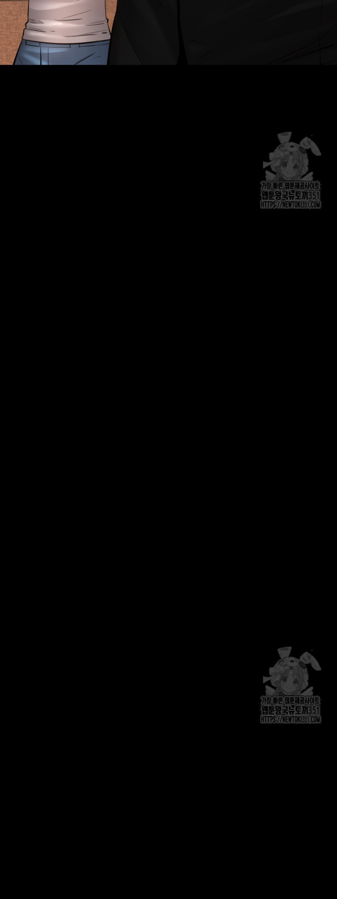 Blade of Retribution ดาบแห่งการลงทัณฑ์ ตอนที่ 33 page 52