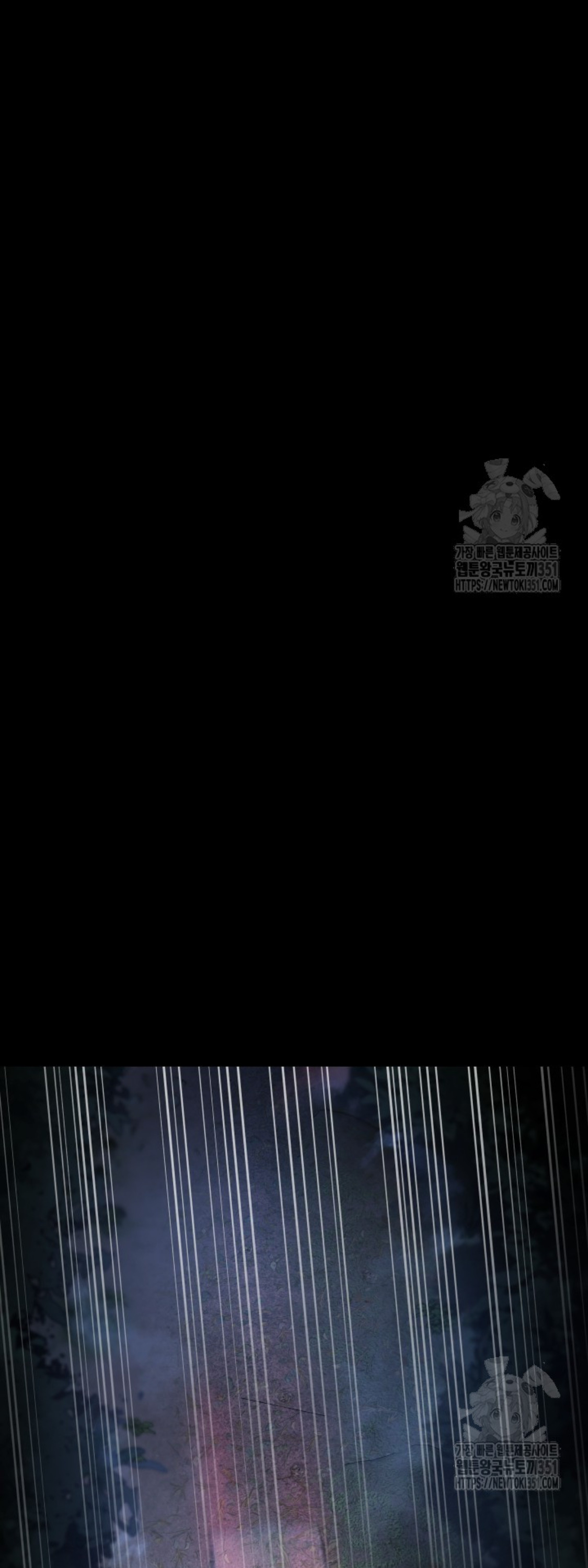 Blade of Retribution ดาบแห่งการลงทัณฑ์ ตอนที่ 33 page 53