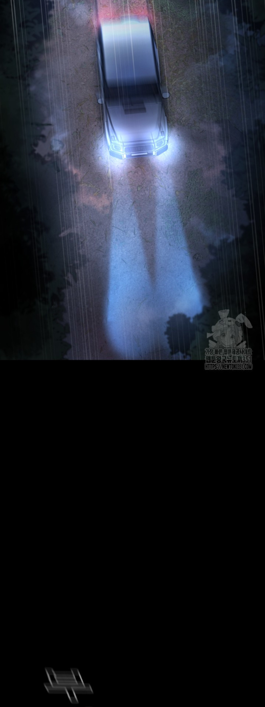 Blade of Retribution ดาบแห่งการลงทัณฑ์ ตอนที่ 33 page 54