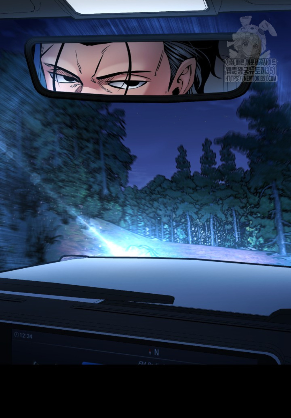 Blade of Retribution ดาบแห่งการลงทัณฑ์ ตอนที่ 33 page 59