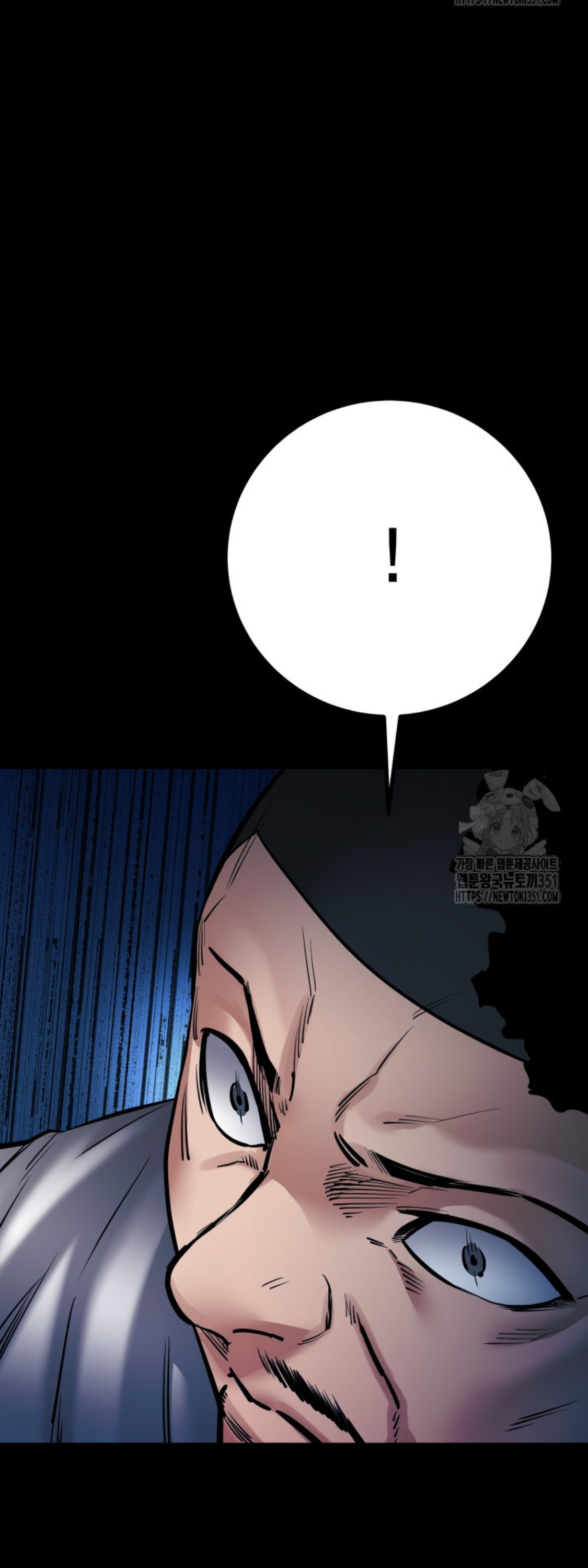 Blade of Retribution ดาบแห่งการลงทัณฑ์ ตอนที่ 33 page 63