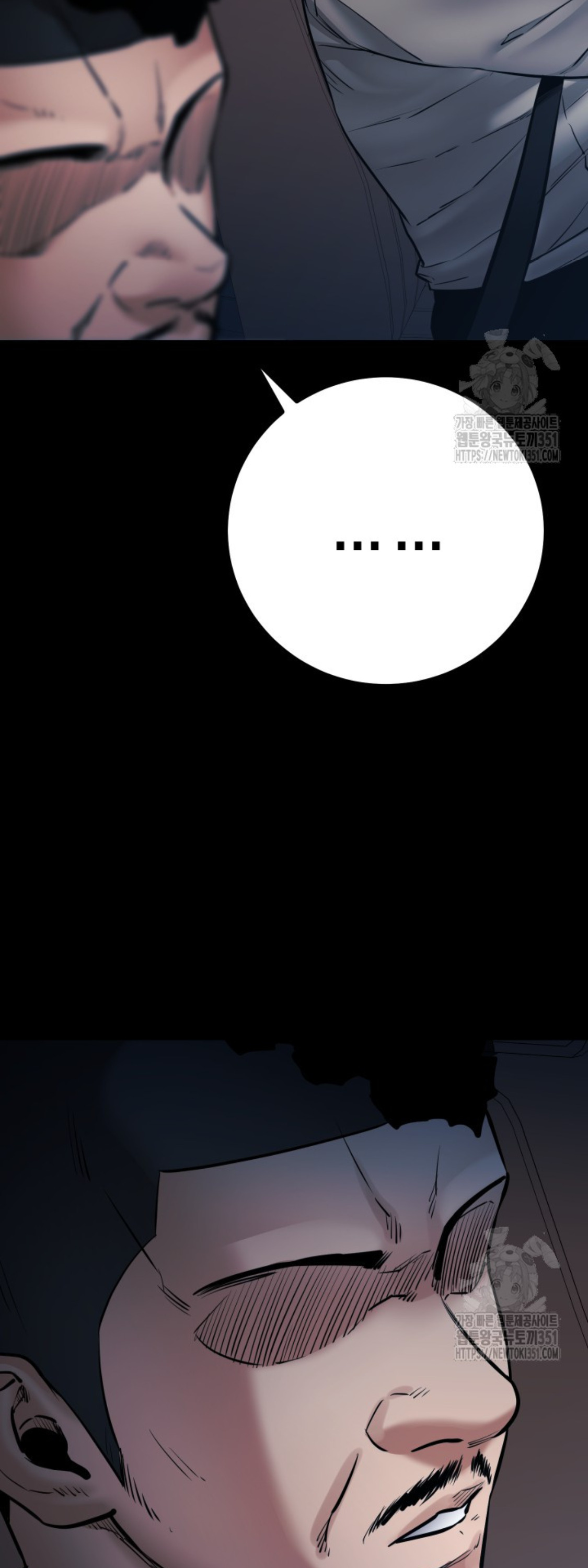 Blade of Retribution ดาบแห่งการลงทัณฑ์ ตอนที่ 33 page 65