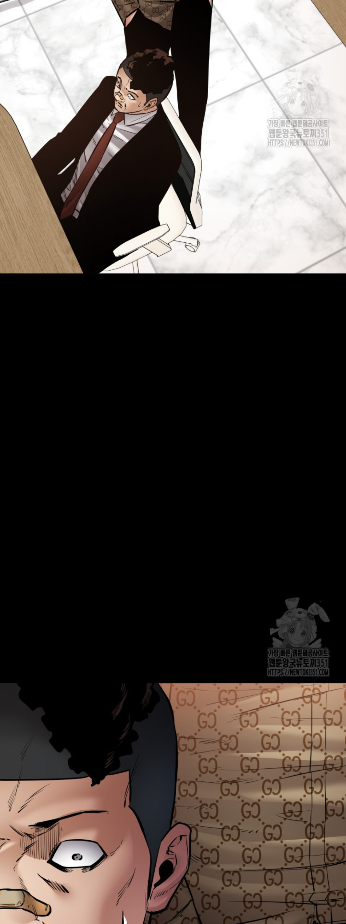 Blade of Retribution ดาบแห่งการลงทัณฑ์ ตอนที่ 33 page 68