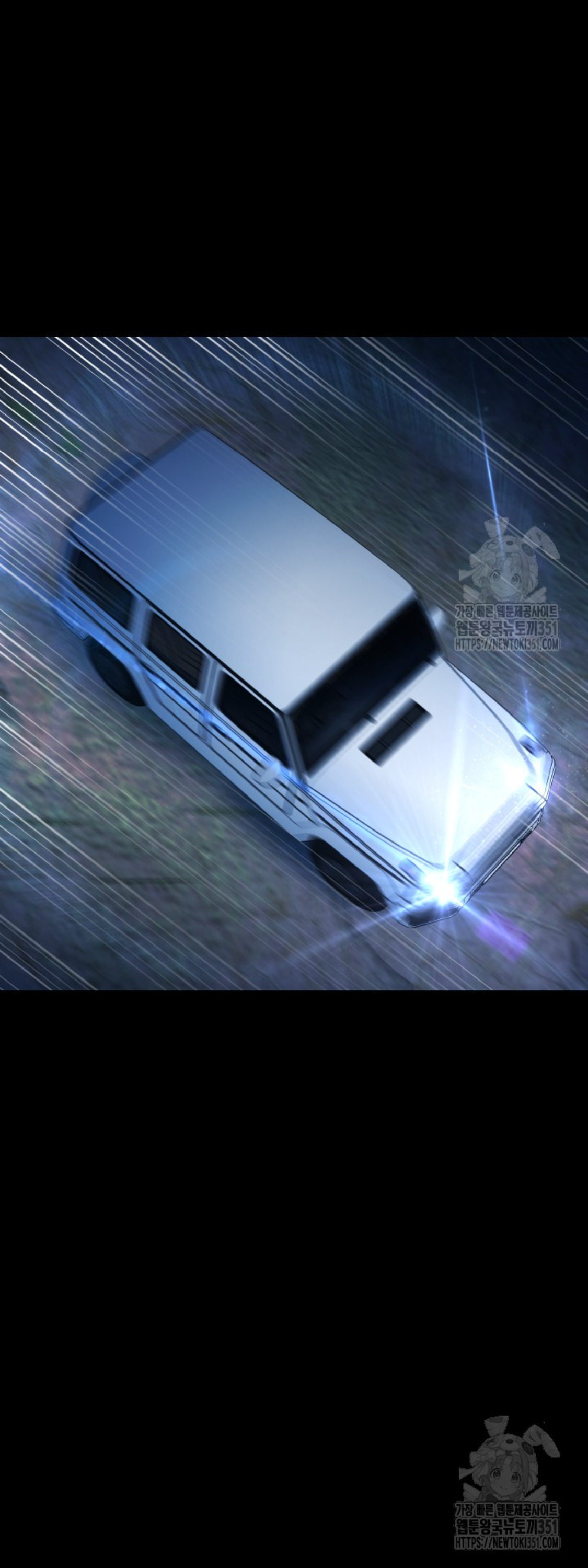 Blade of Retribution ดาบแห่งการลงทัณฑ์ ตอนที่ 33 page 80