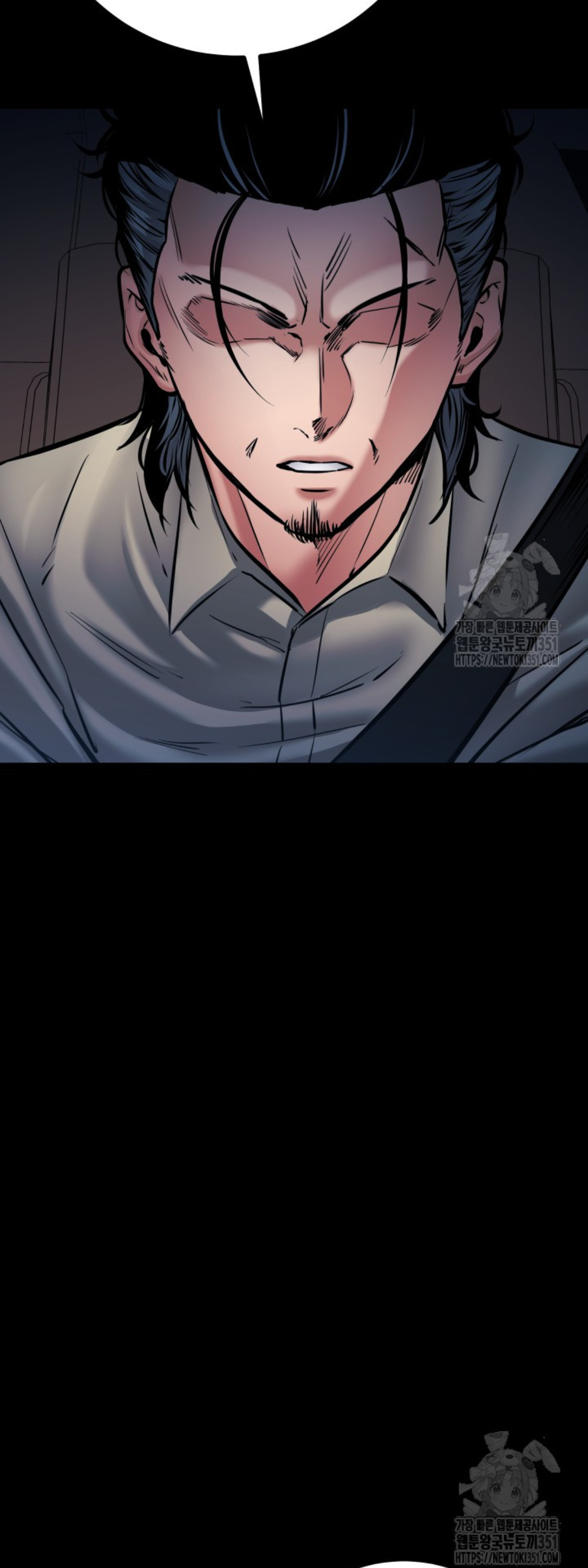 Blade of Retribution ดาบแห่งการลงทัณฑ์ ตอนที่ 33 page 84