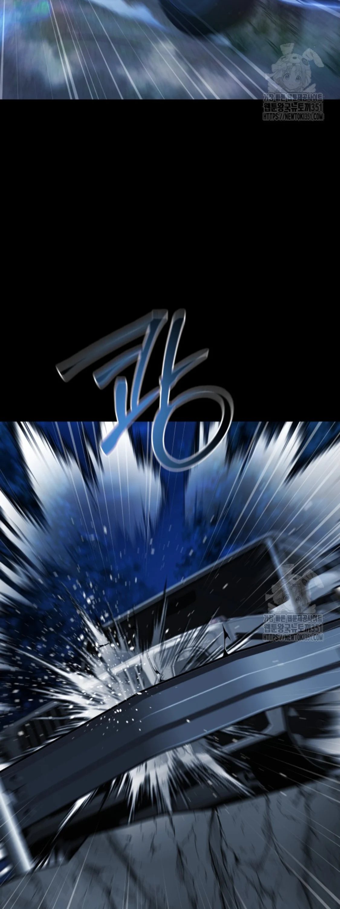 Blade of Retribution ดาบแห่งการลงทัณฑ์ ตอนที่ 34 page 1