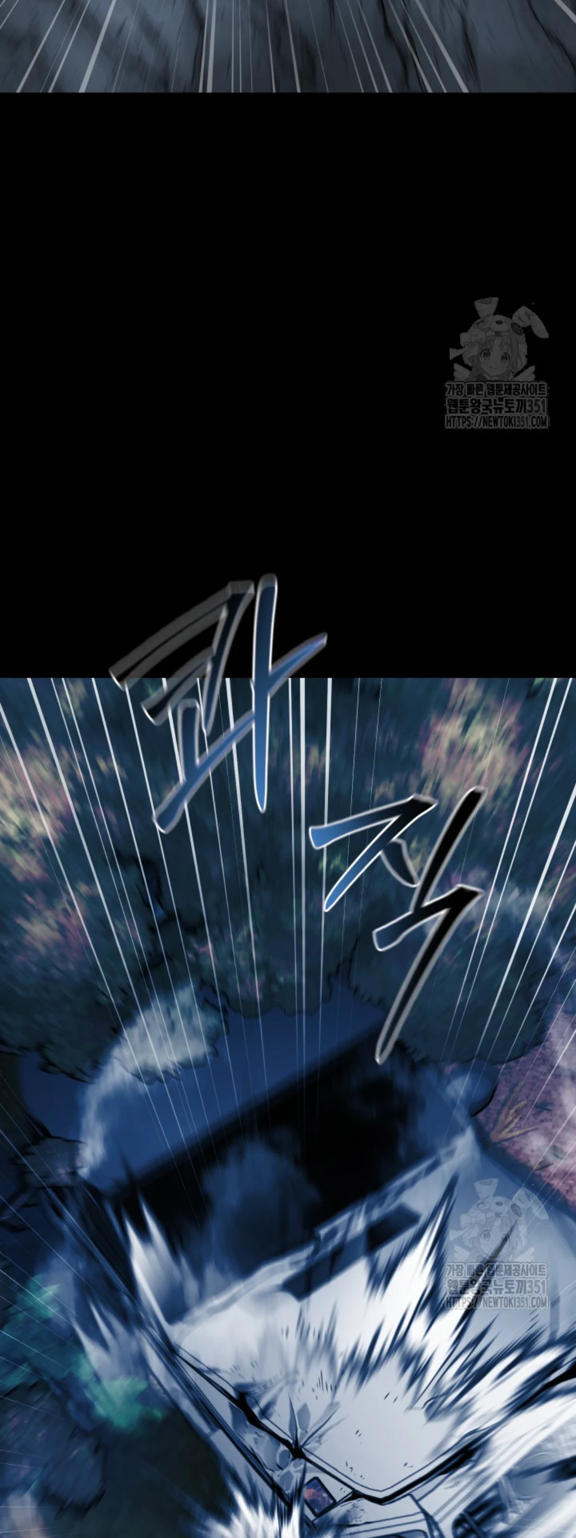 Blade of Retribution ดาบแห่งการลงทัณฑ์ ตอนที่ 34 page 2