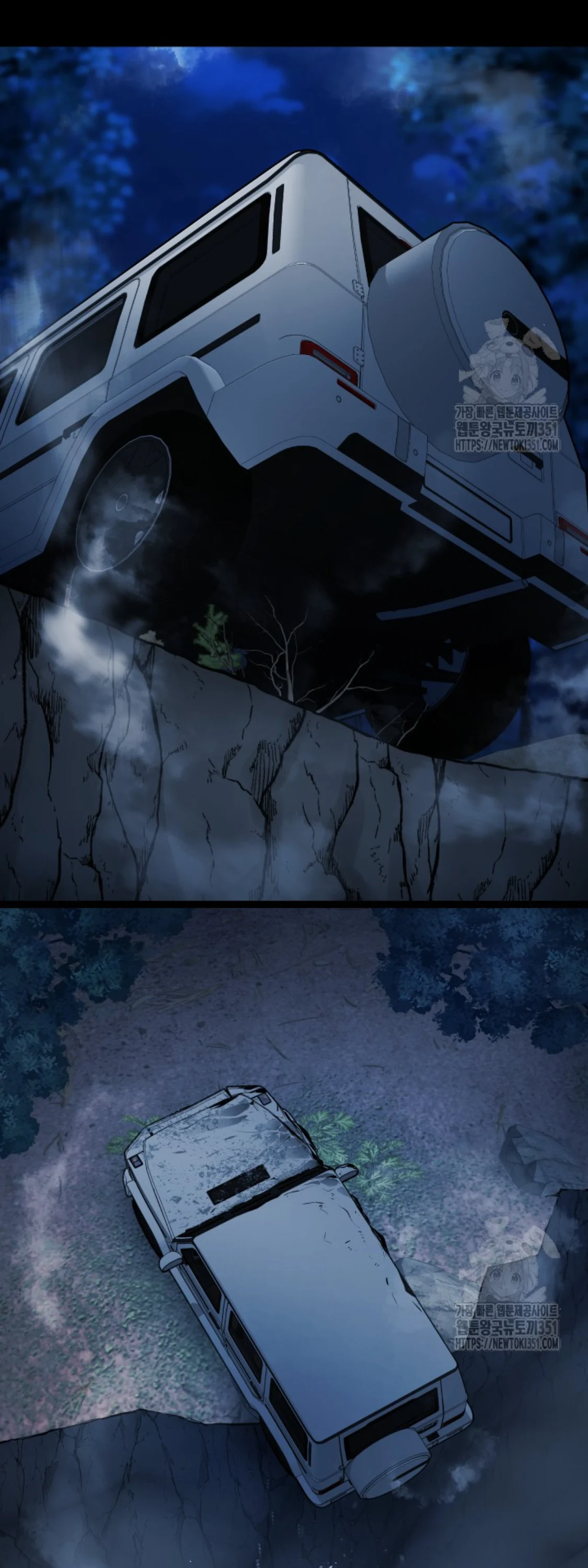 Blade of Retribution ดาบแห่งการลงทัณฑ์ ตอนที่ 34 page 6