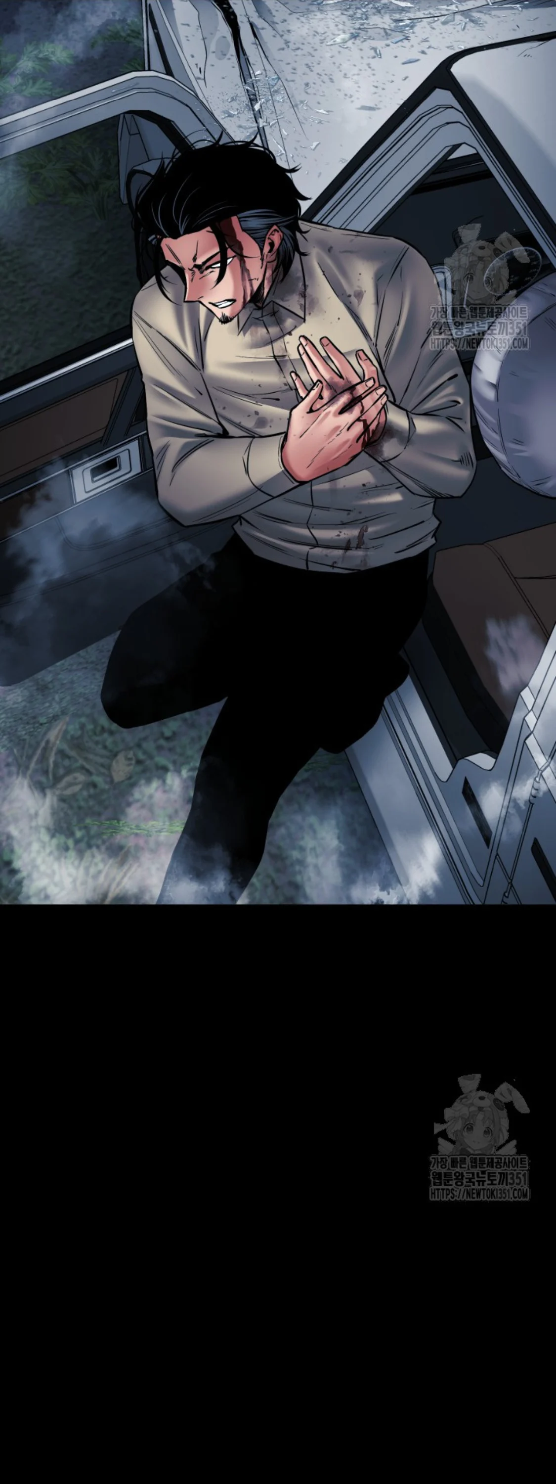 Blade of Retribution ดาบแห่งการลงทัณฑ์ ตอนที่ 34 page 9