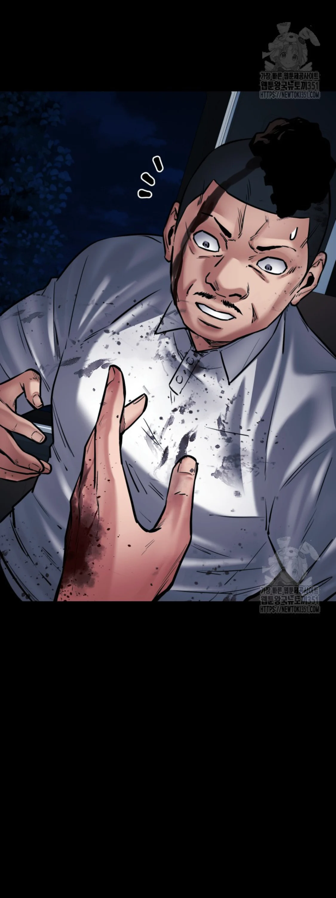 Blade of Retribution ดาบแห่งการลงทัณฑ์ ตอนที่ 34 page 16