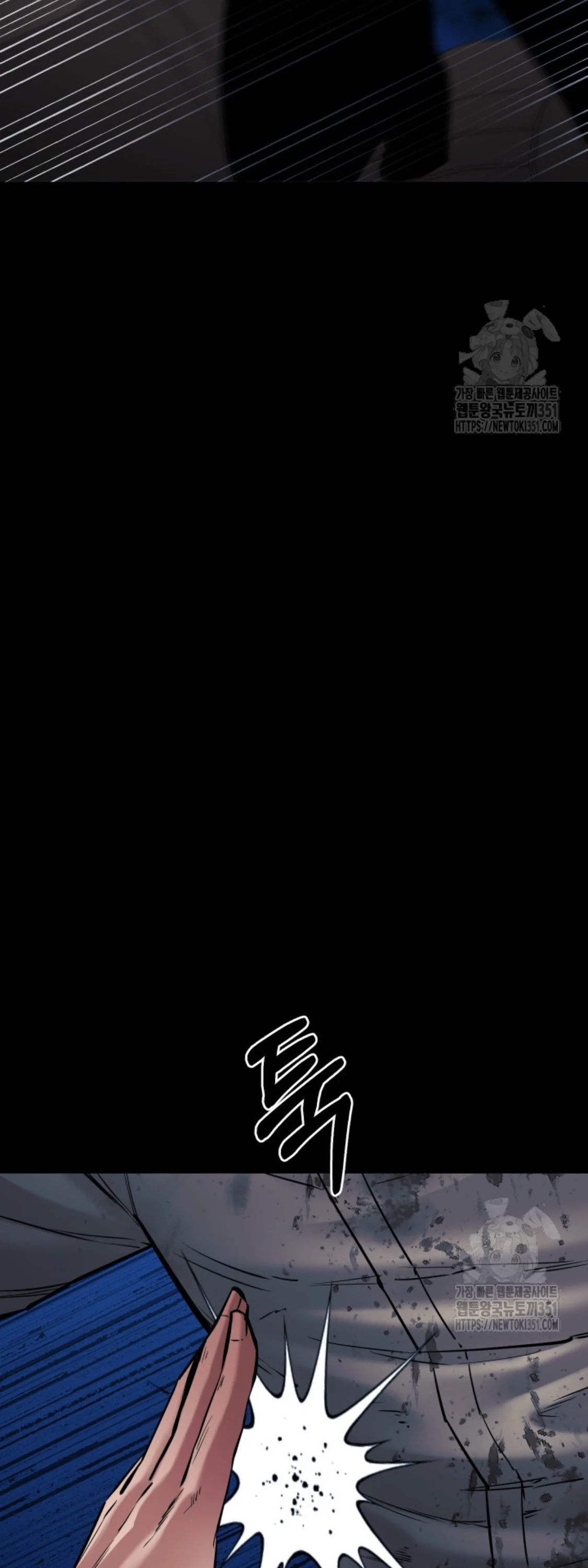 Blade of Retribution ดาบแห่งการลงทัณฑ์ ตอนที่ 34 page 33