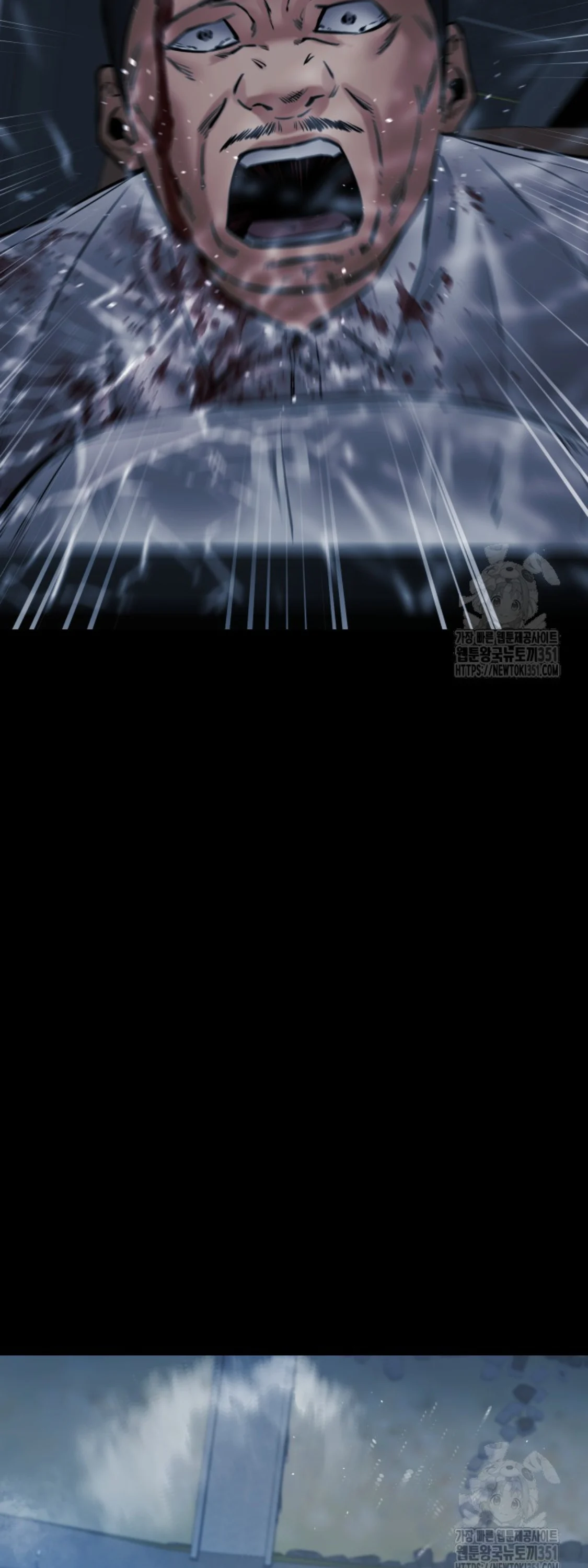 Blade of Retribution ดาบแห่งการลงทัณฑ์ ตอนที่ 34 page 38