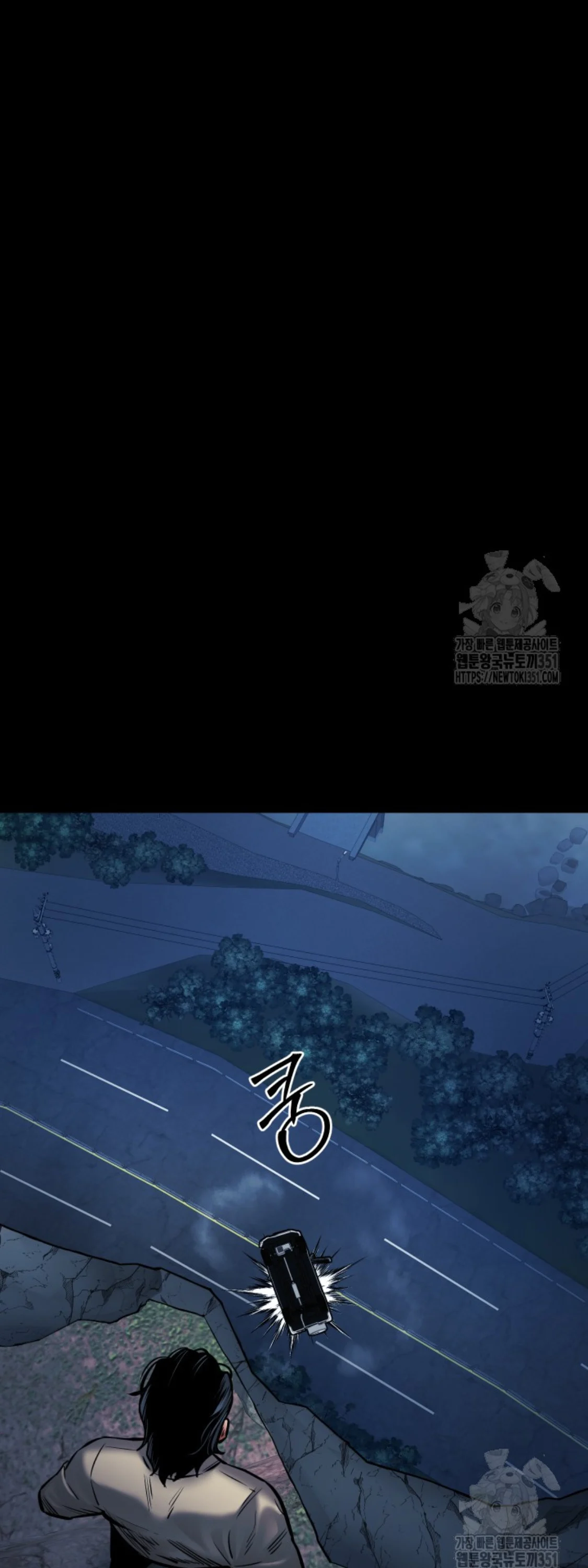 Blade of Retribution ดาบแห่งการลงทัณฑ์ ตอนที่ 34 page 40