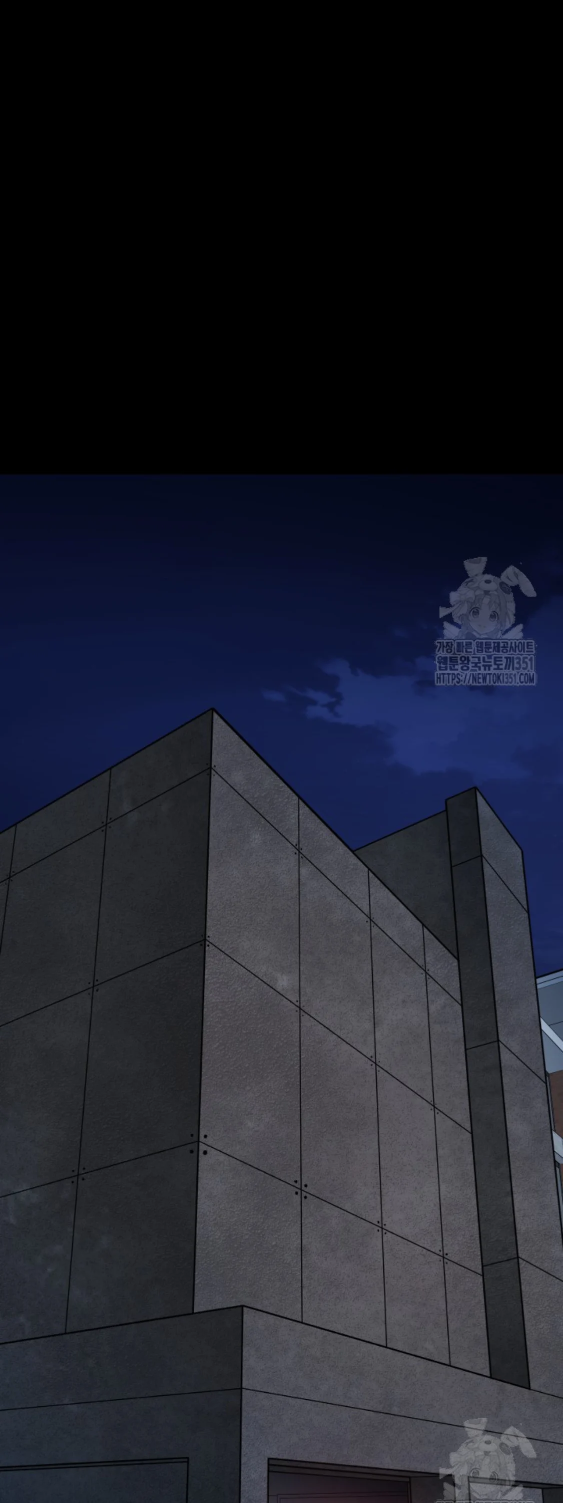 Blade of Retribution ดาบแห่งการลงทัณฑ์ ตอนที่ 34 page 48