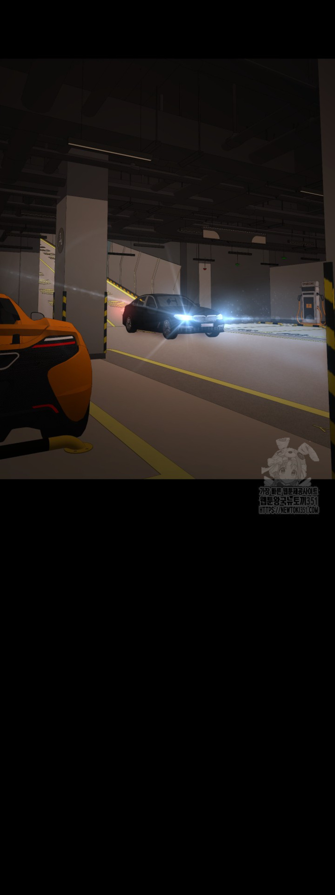 Blade of Retribution ดาบแห่งการลงทัณฑ์ ตอนที่ 34 page 50