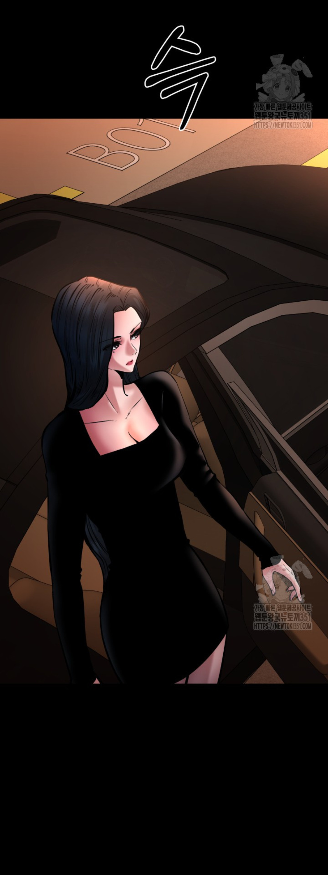 Blade of Retribution ดาบแห่งการลงทัณฑ์ ตอนที่ 34 page 51