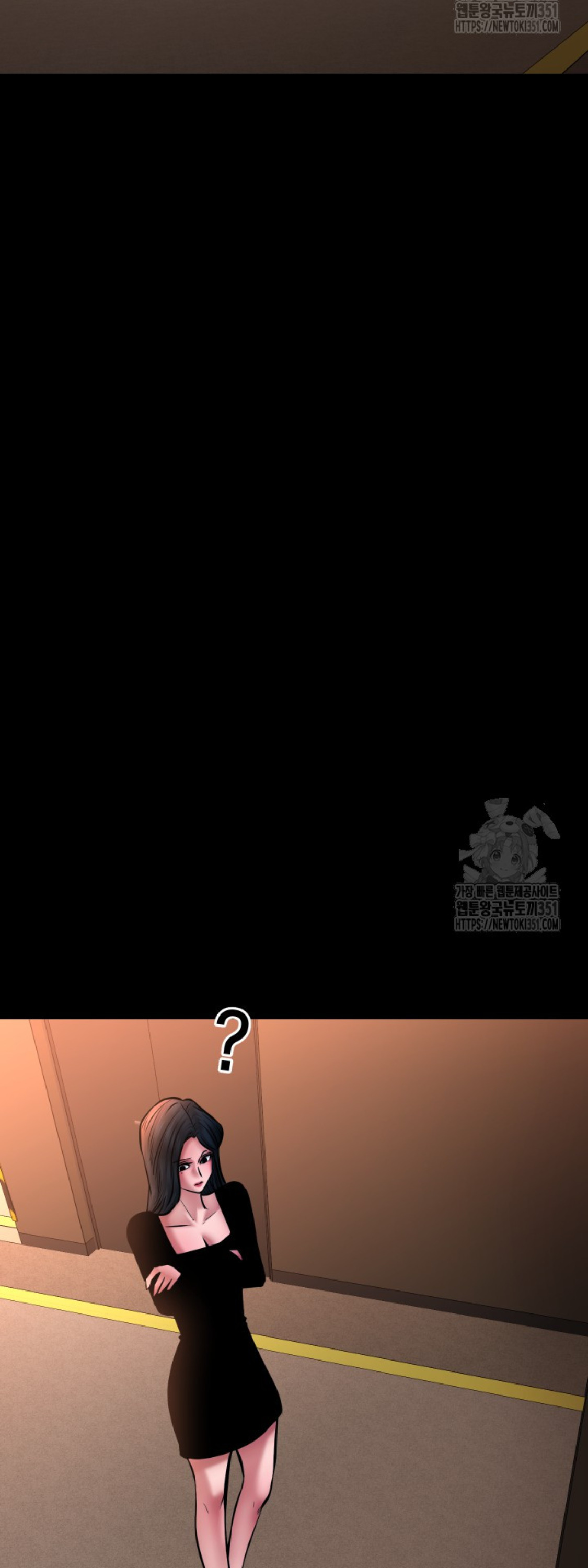 Blade of Retribution ดาบแห่งการลงทัณฑ์ ตอนที่ 34 page 58