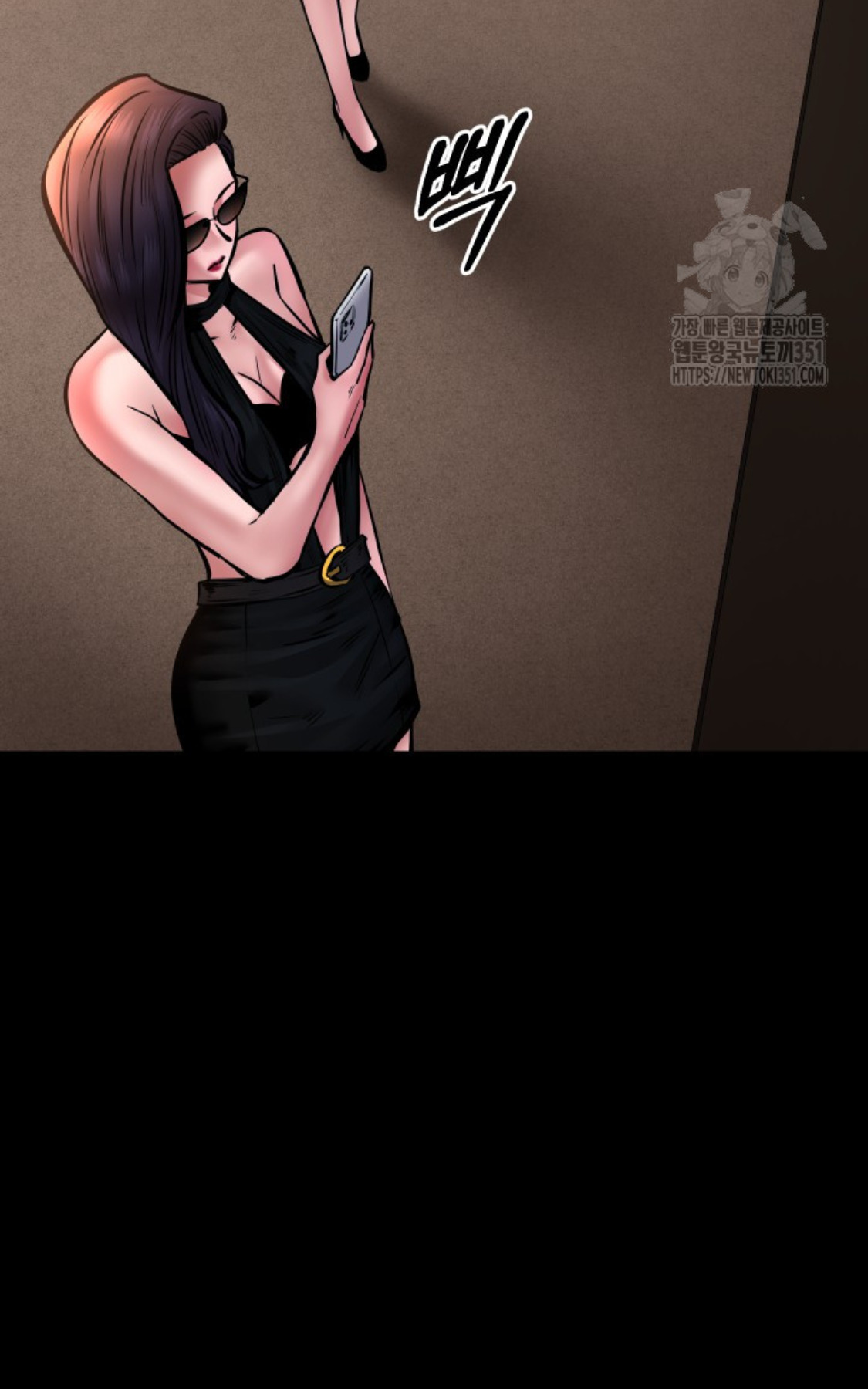 Blade of Retribution ดาบแห่งการลงทัณฑ์ ตอนที่ 34 page 59