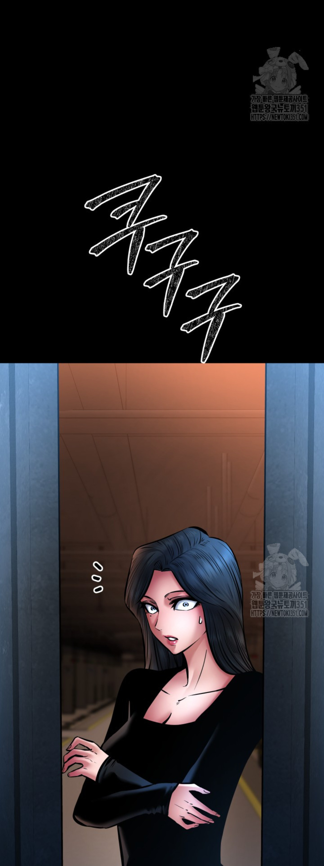 Blade of Retribution ดาบแห่งการลงทัณฑ์ ตอนที่ 34 page 60