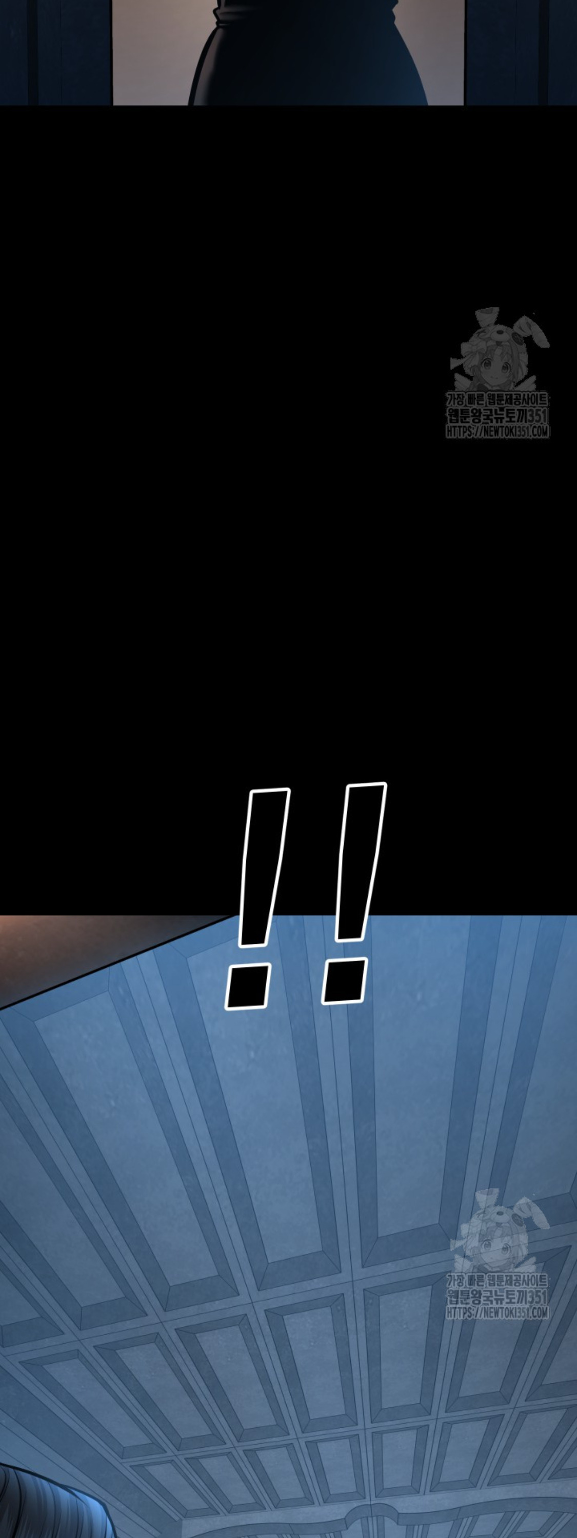 Blade of Retribution ดาบแห่งการลงทัณฑ์ ตอนที่ 34 page 61