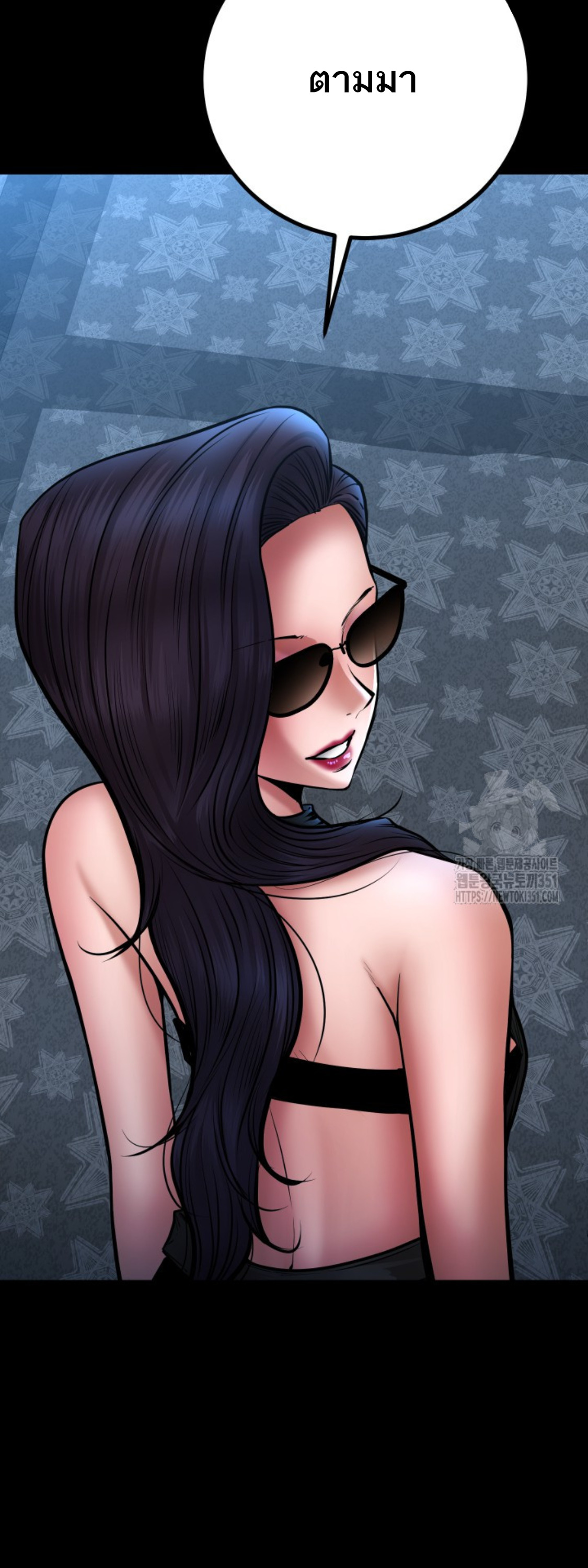 Blade of Retribution ดาบแห่งการลงทัณฑ์ ตอนที่ 34 page 63