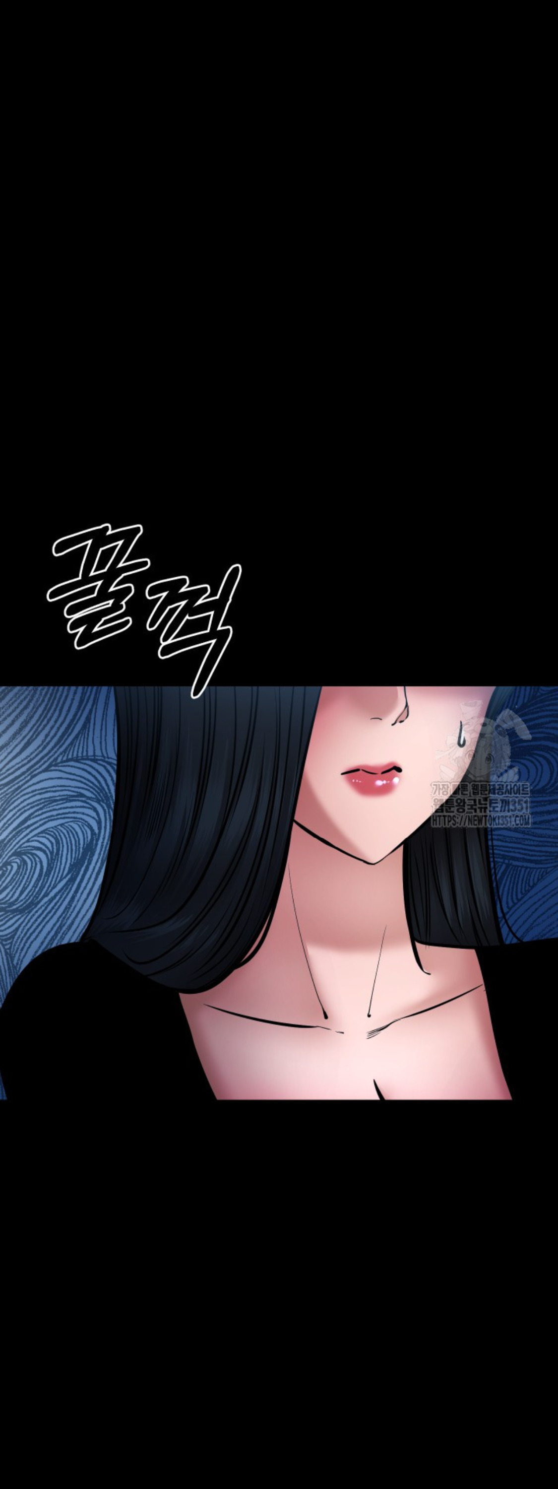 Blade of Retribution ดาบแห่งการลงทัณฑ์ ตอนที่ 34 page 73