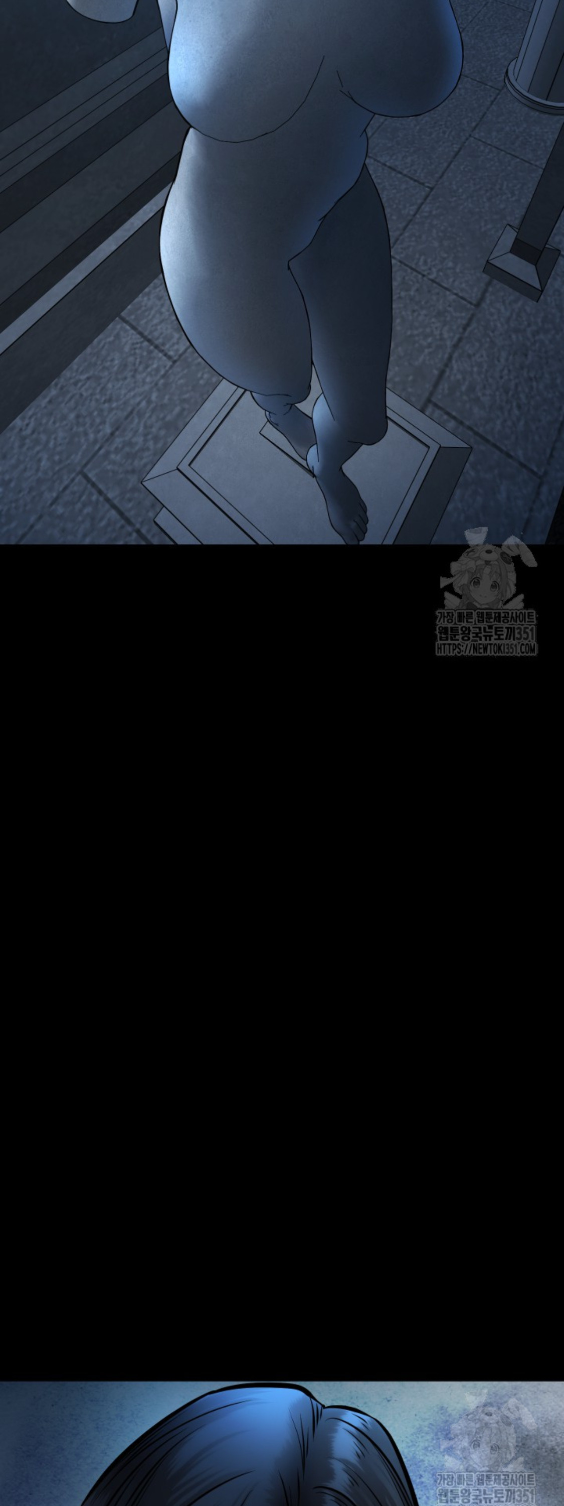 Blade of Retribution ดาบแห่งการลงทัณฑ์ ตอนที่ 34 page 88