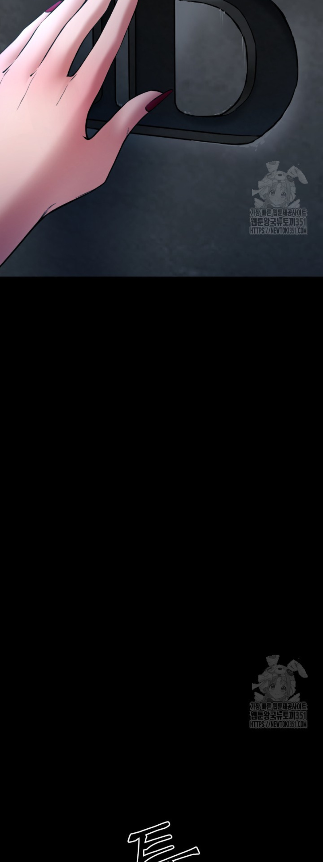 Blade of Retribution ดาบแห่งการลงทัณฑ์ ตอนที่ 34 page 92