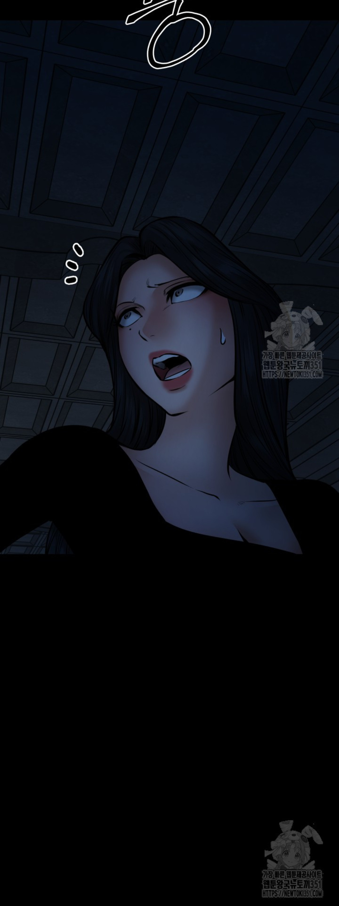 Blade of Retribution ดาบแห่งการลงทัณฑ์ ตอนที่ 34 page 93