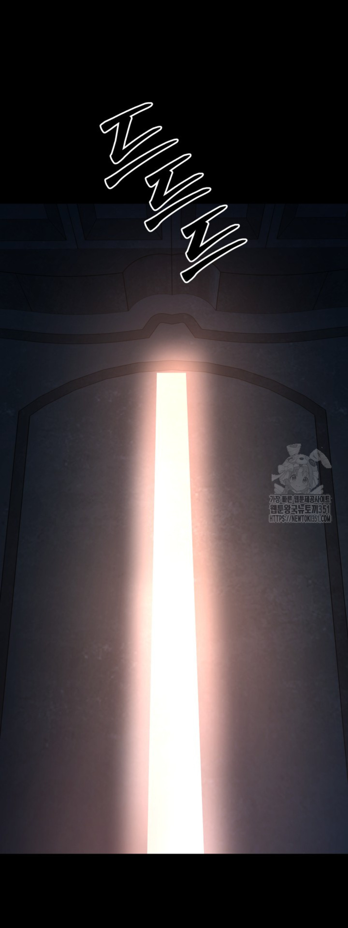 Blade of Retribution ดาบแห่งการลงทัณฑ์ ตอนที่ 34 page 94