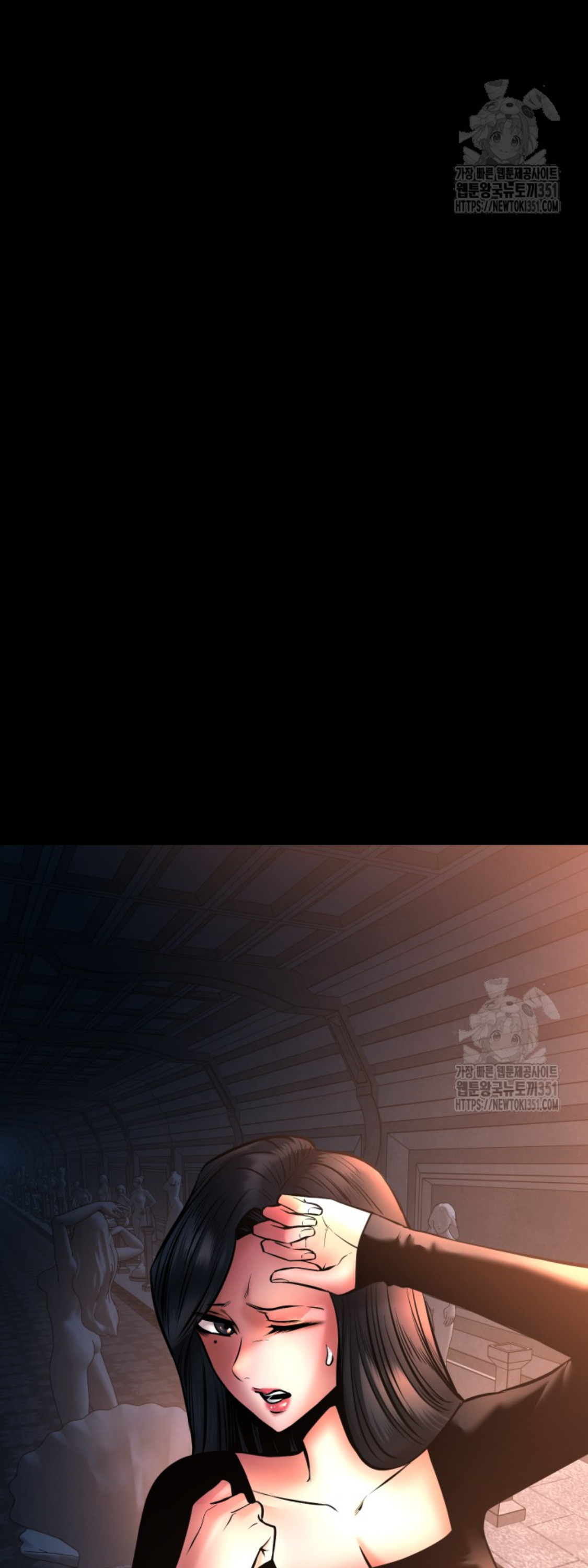 Blade of Retribution ดาบแห่งการลงทัณฑ์ ตอนที่ 34 page 95