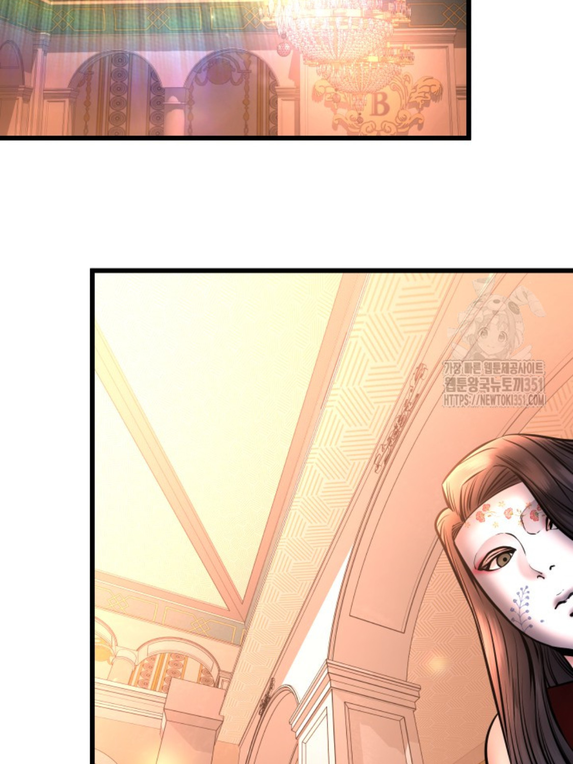 Blade of Retribution ดาบแห่งการลงทัณฑ์ ตอนที่ 34 page 101