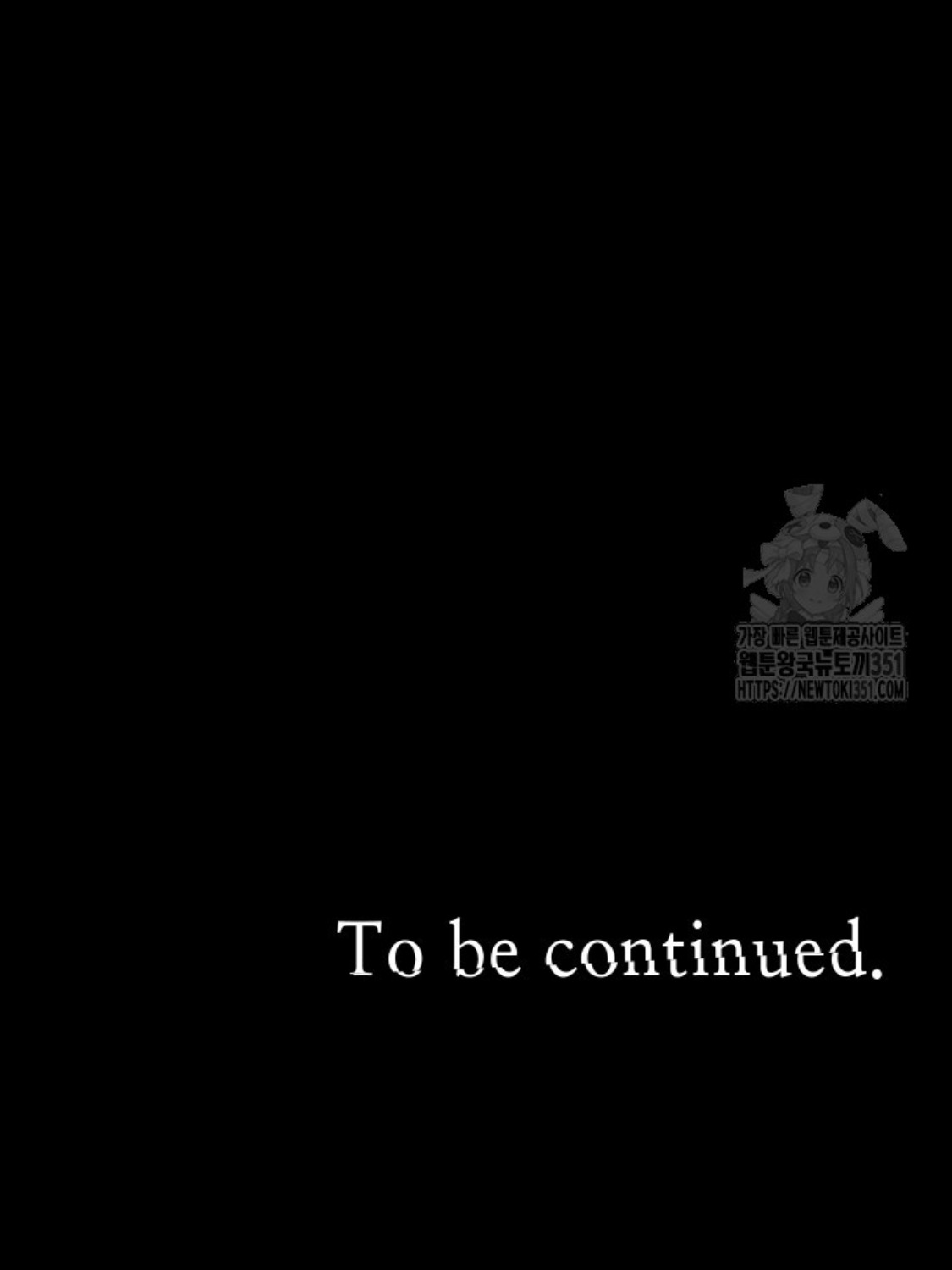 Blade of Retribution ดาบแห่งการลงทัณฑ์ ตอนที่ 34 page 109