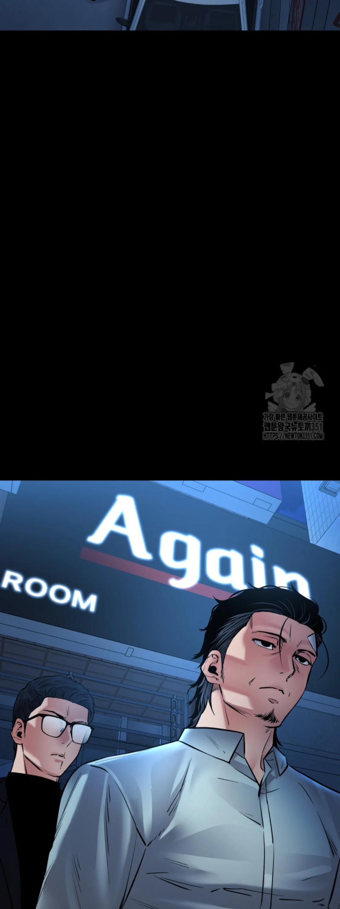 Blade of Retribution ดาบแห่งการลงทัณฑ์ ตอนที่ 35 page 17