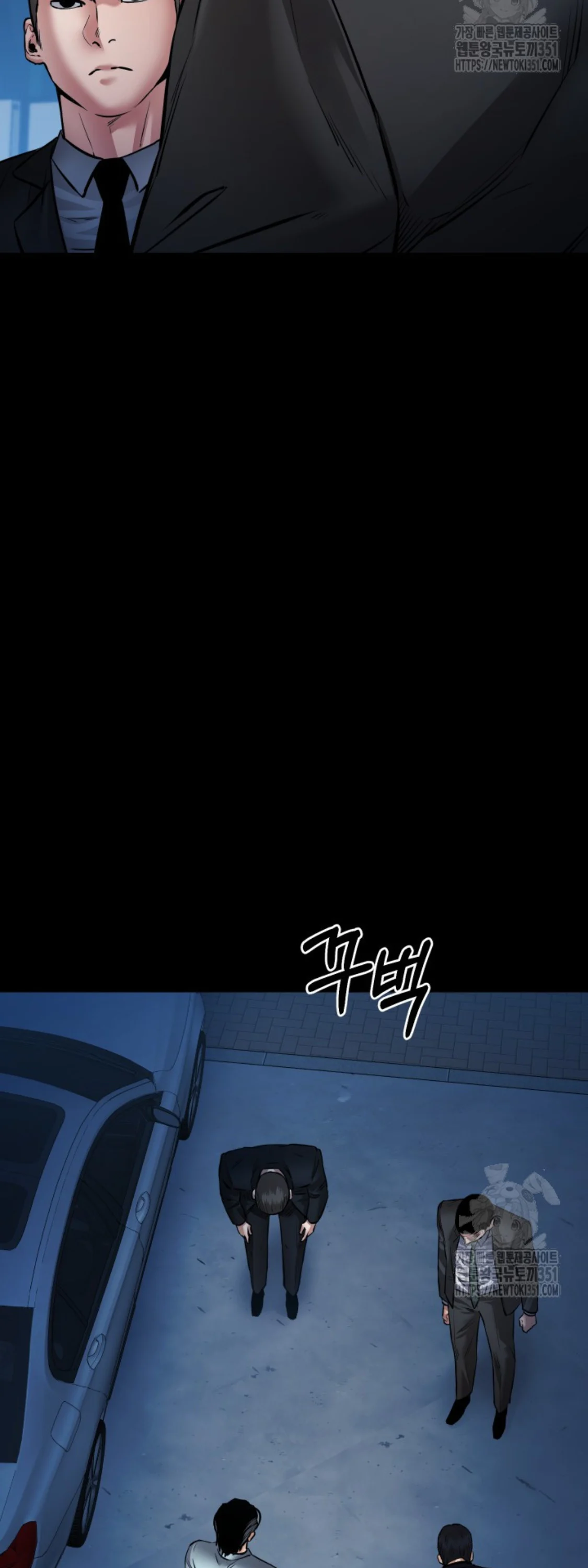 Blade of Retribution ดาบแห่งการลงทัณฑ์ ตอนที่ 35 page 19