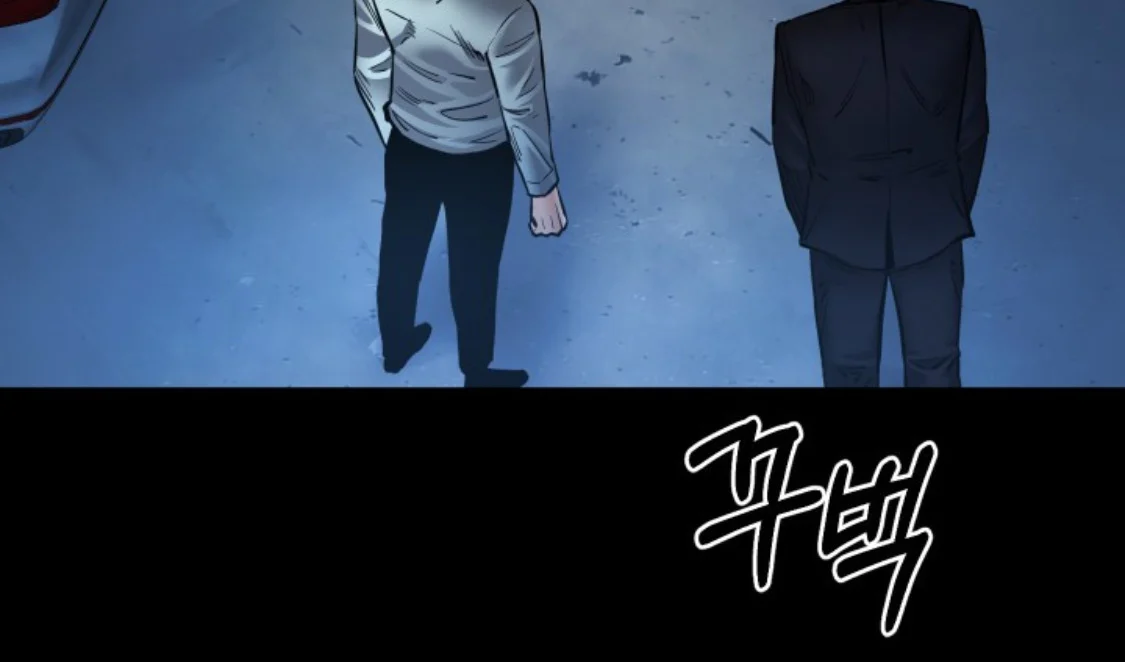 Blade of Retribution ดาบแห่งการลงทัณฑ์ ตอนที่ 35 page 20