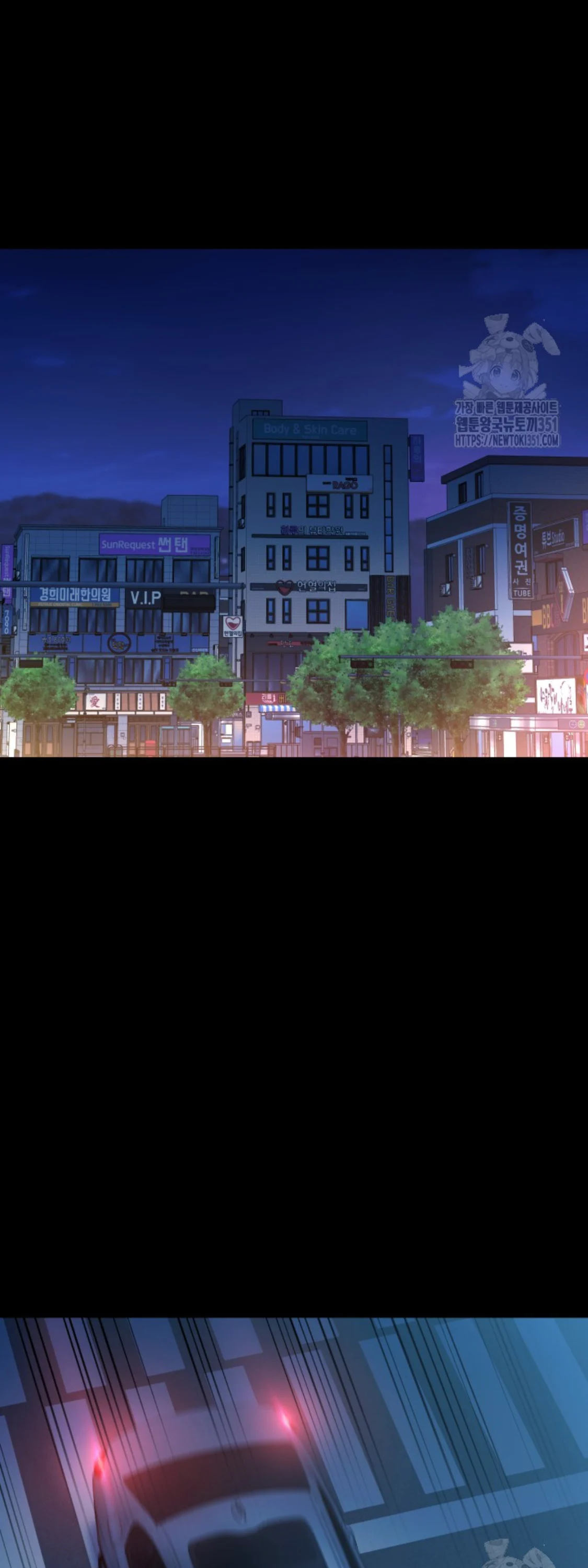 Blade of Retribution ดาบแห่งการลงทัณฑ์ ตอนที่ 35 page 25